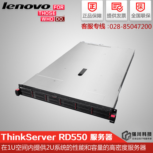 ThinkServer-RD550服务器.jpg