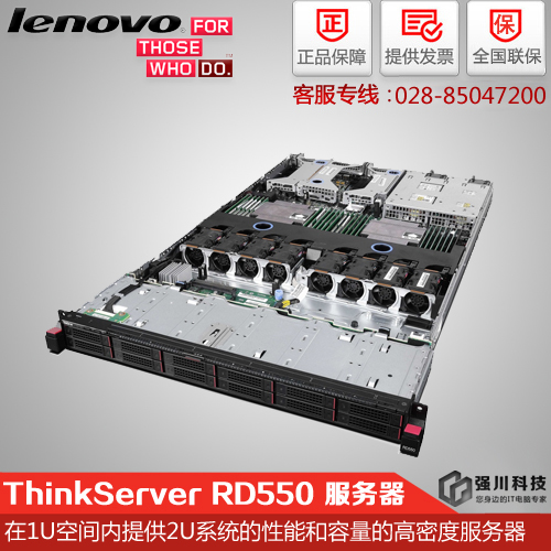 联想RD550机架式服务器.jpg