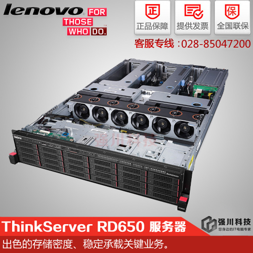 ThinkServer-RD650-服务器.jpg