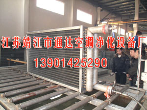不锈钢表冷器1.jpg