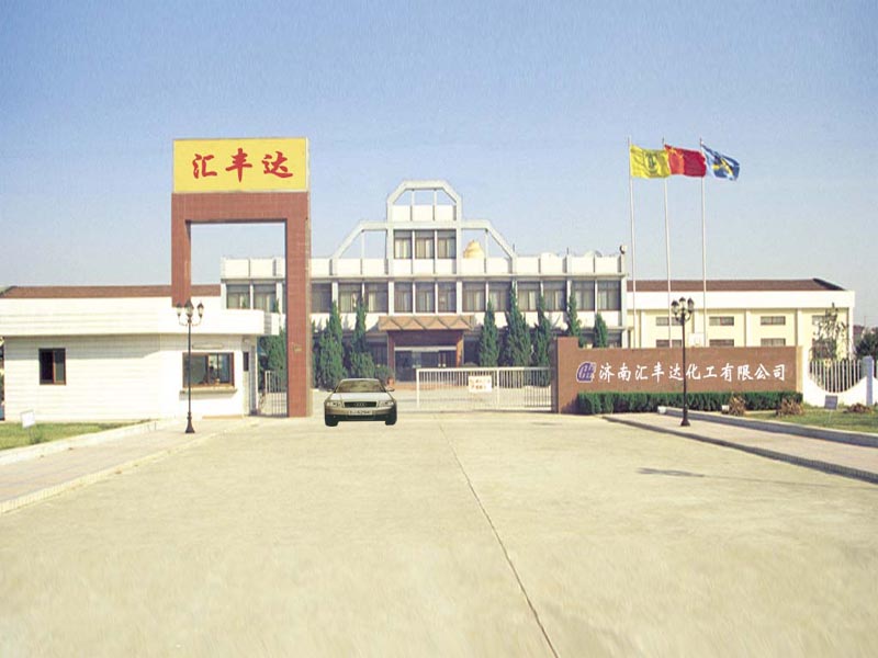 企业照片.jpg