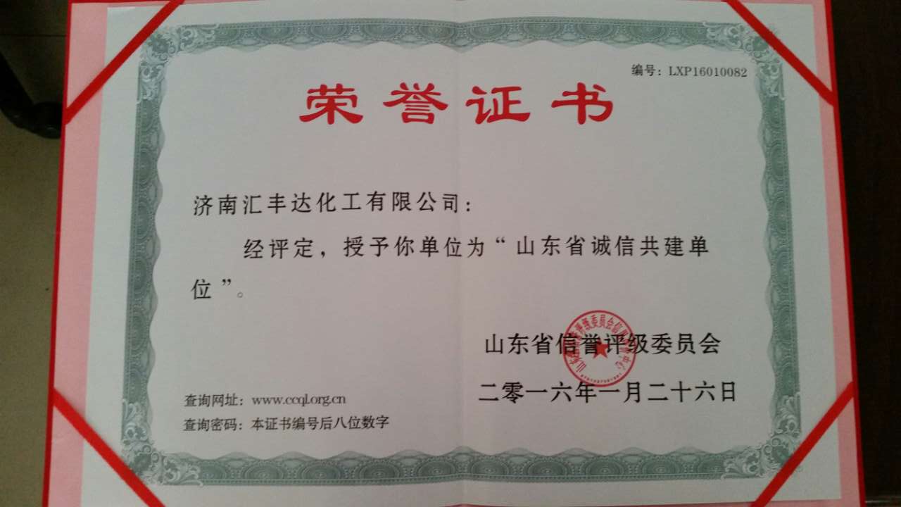 公司证书.jpg