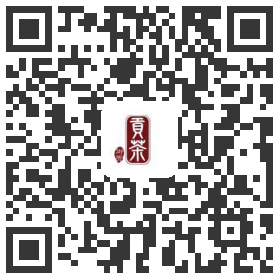 御质贡茶098.png