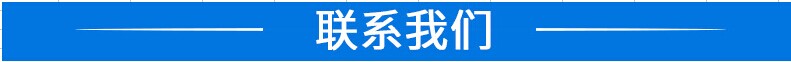 联系方式.jpg