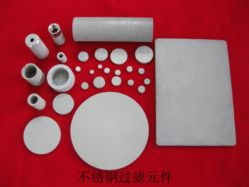 不锈钢过滤元件.jpg