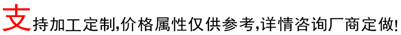 定做.gif