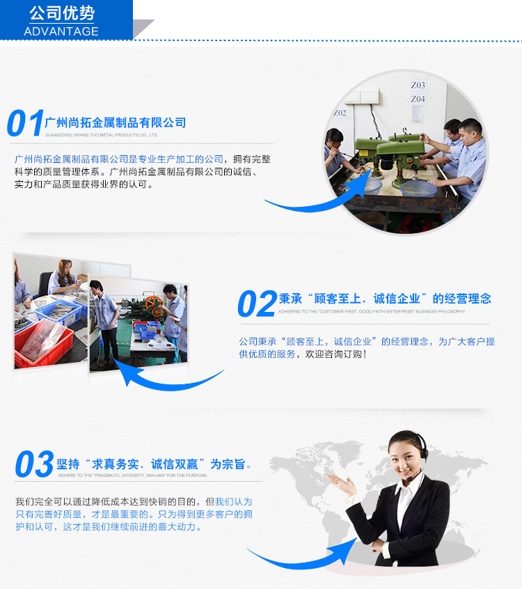 钢珠详情页xiugai_10.jpg