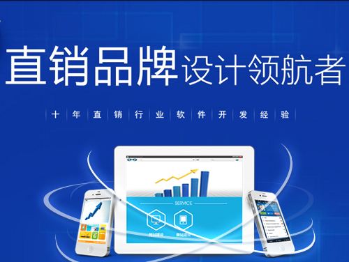 ***系统开发.jpg