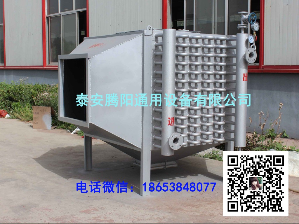 conew_翅片管烟气回收.jpg