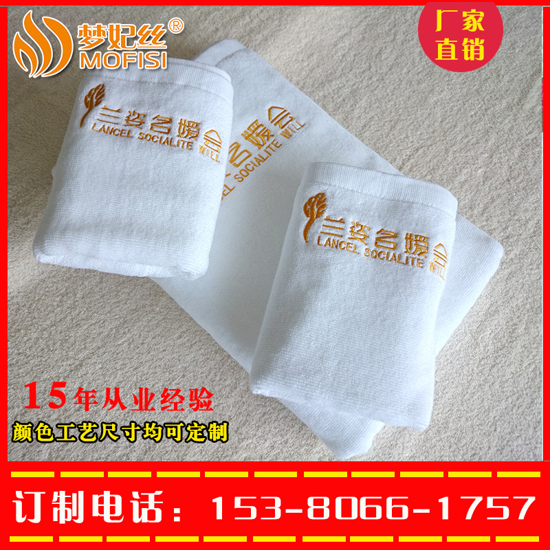 酒店毛巾 (2).jpg