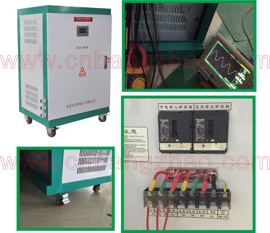 25kw 380vac-240vac.jpg