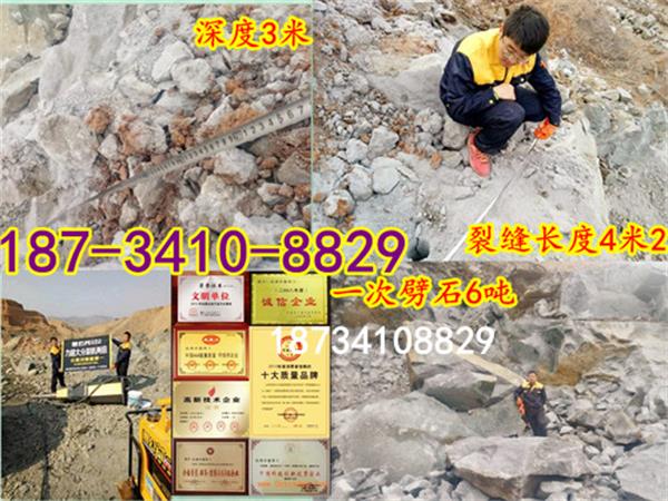 深度3米一次劈石6吨.jpg