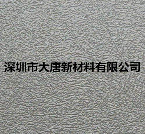 灰色皮纹板.jpg