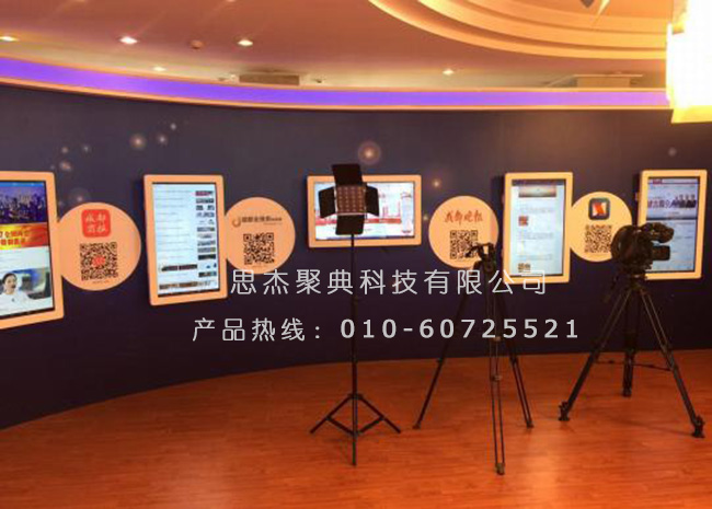 成都新闻中心-北京 (2).jpg