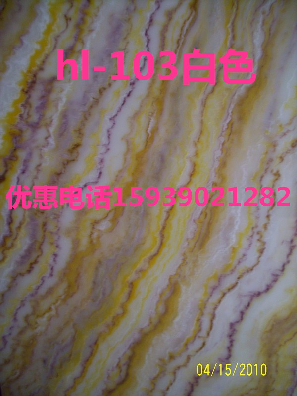 hl-103白_副本.jpg