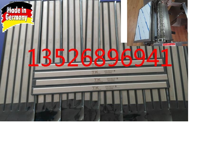 去皮机刀片实物112.JPG