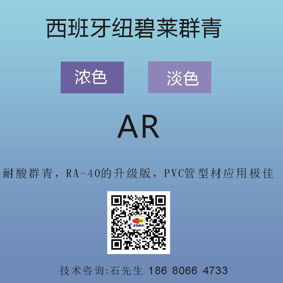 AR参数横版（环球经贸网）.jpg