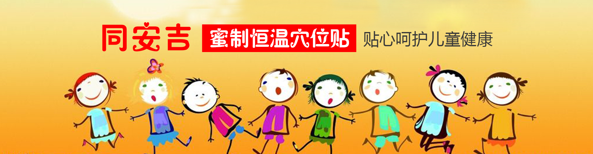 同安吉1.jpg