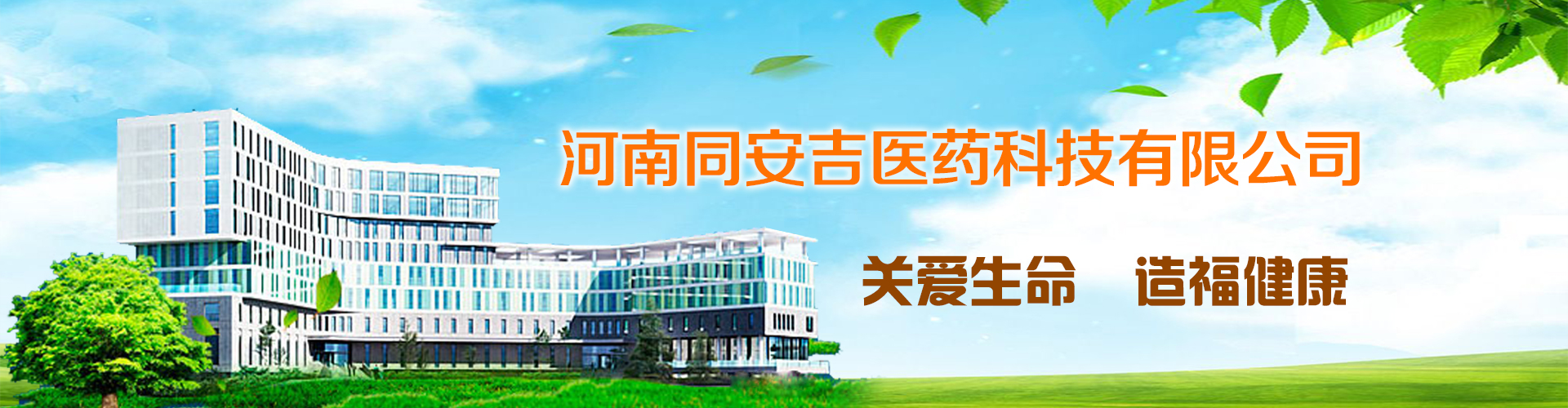 同安吉.jpg