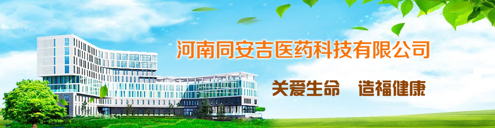 1490924610401799.jpg 同安吉.jpg