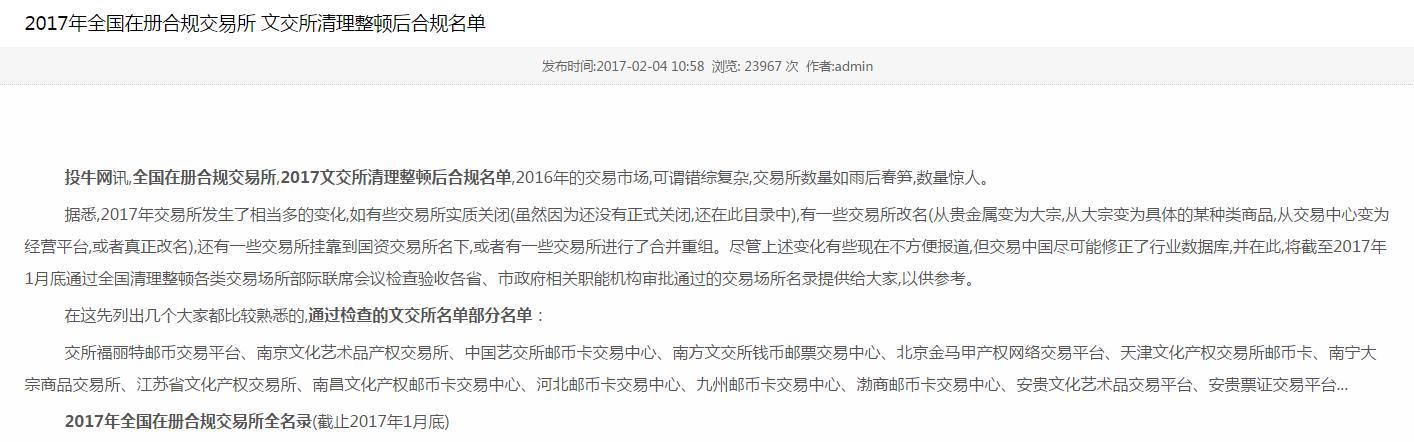 QQ图片20170331114207.png