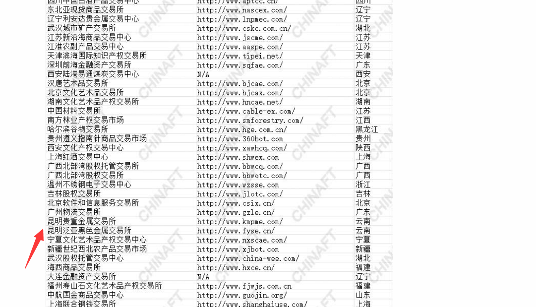 QQ图片20170331114144.png