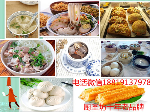 早点.jpg