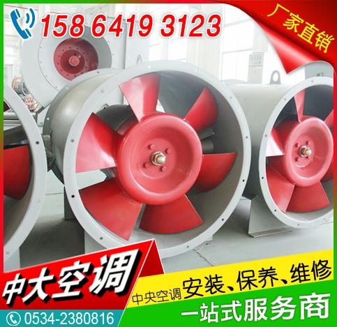 DTF排烟风机.jpg