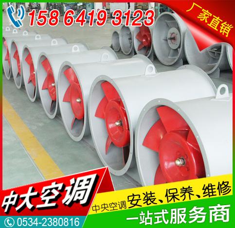 DTF消防高温风机.jpg