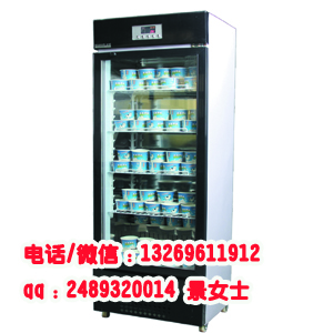 288升浩博酸奶机#.jpg