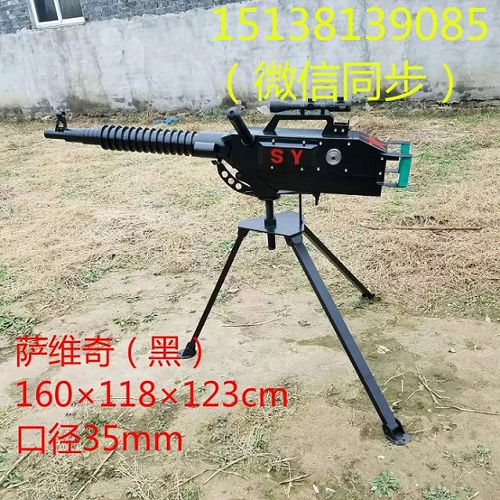 萨维奇（黑）_副本.jpg