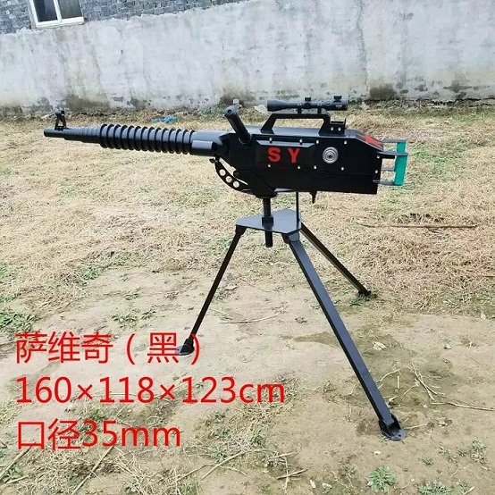 萨维奇（黑）.jpg