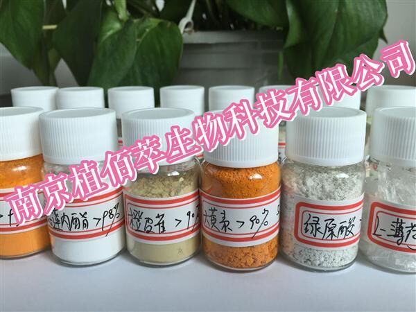 试剂瓶.jpg