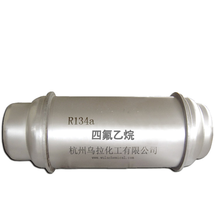 R134制冷剂.jpg