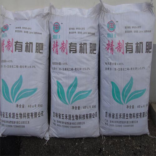 有机肥.jpg