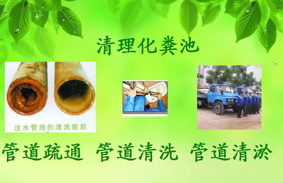 疏通10.jpg