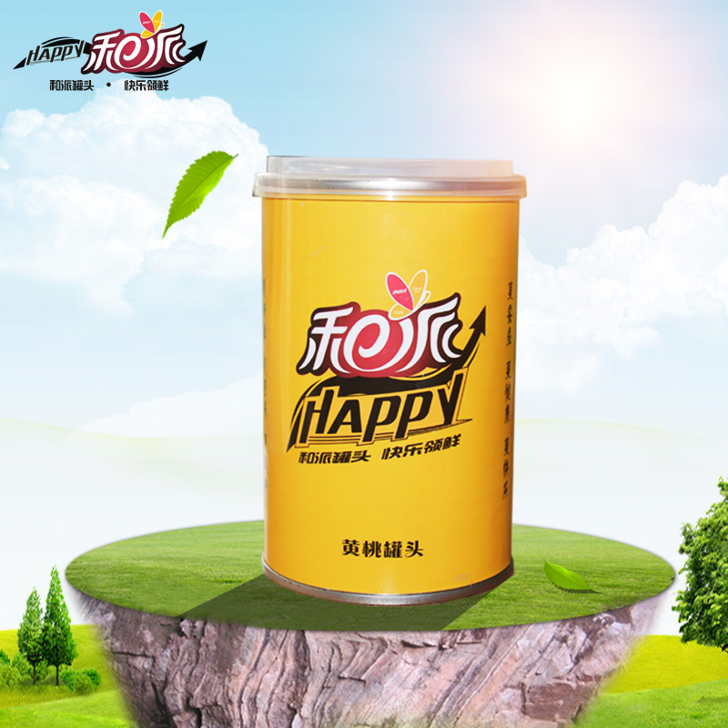 黄桃4253.jpg
