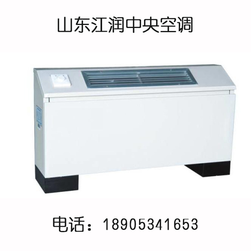 明装风机盘管4.jpg
