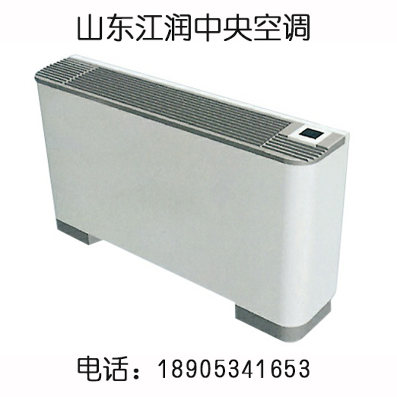 明装风机盘管6.jpg