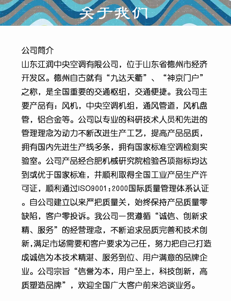 江润_01.jpg