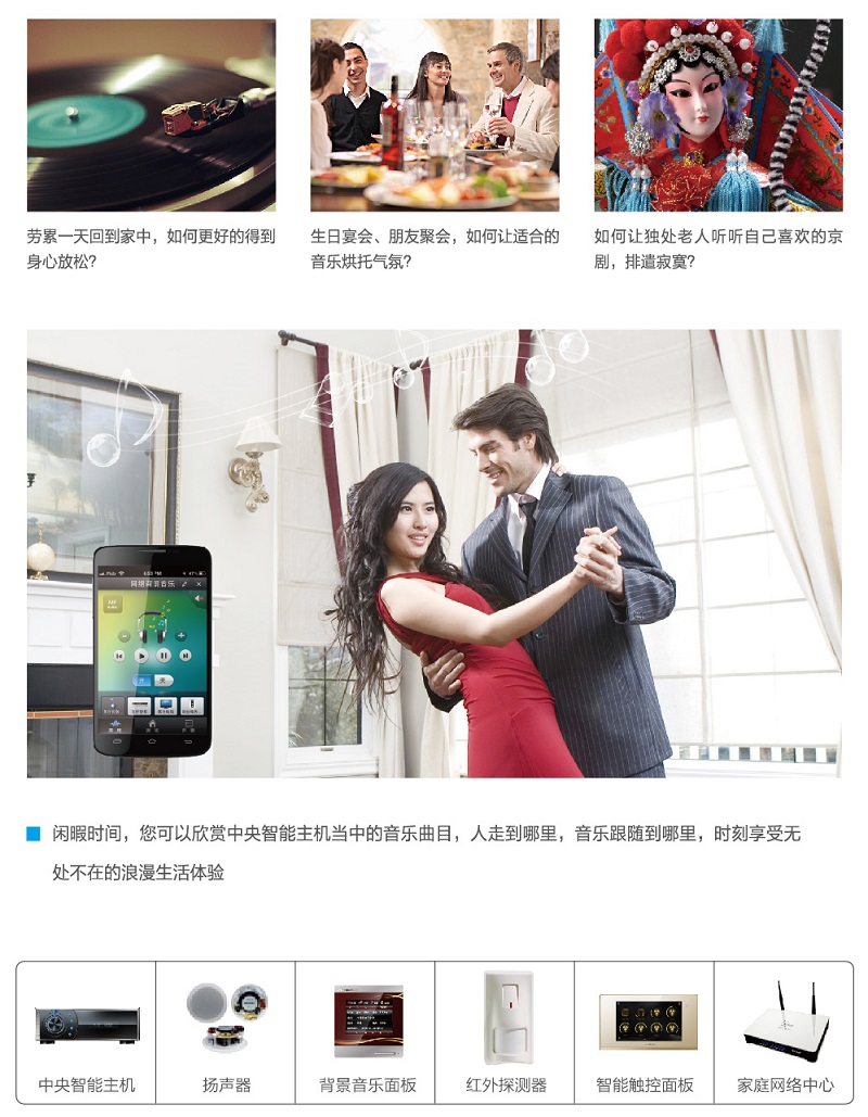 背景音乐方案.jpg