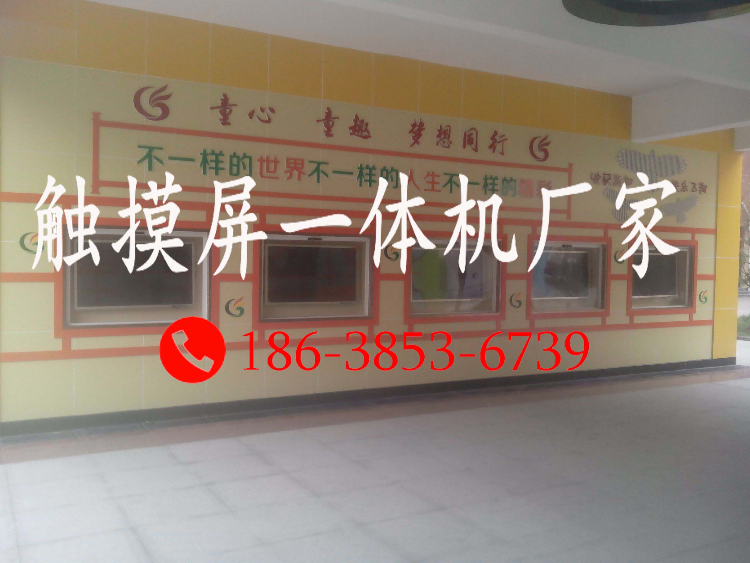 学校触摸屏.jpg