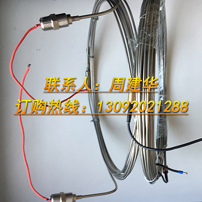 加热电缆13.jpg