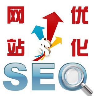 漳州seo培训，漳州seo培训机构哪家好?漳州seo培训课程.jpg