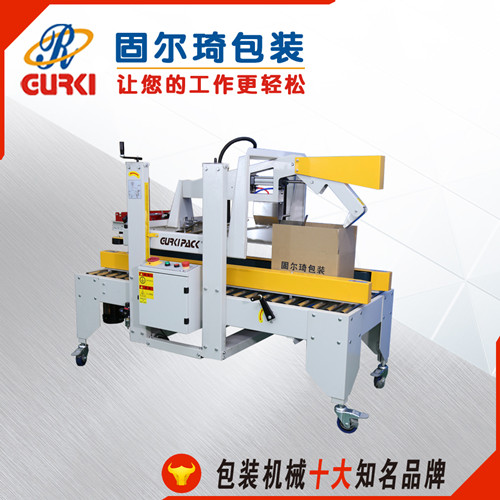 GPC-50折盖机 (3).jpg