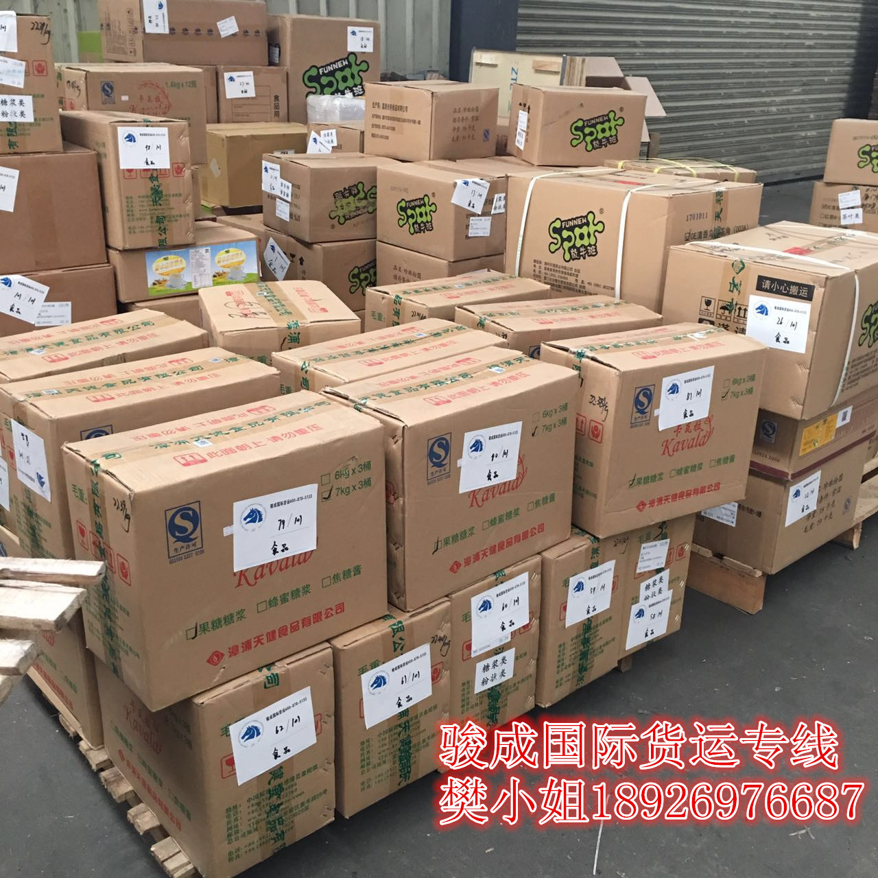 货运333_副本.jpg
