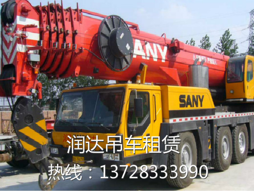 东莞大型吊车出租吊车租赁80吨吊车出租100吨吊车出租220吨吊车出租塘厦吊车出租.jpg