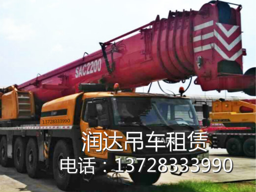 广东省润达吊车租赁东城吊车租赁虎门吊车出租100吨吊车出租220吨吊车出租.jpg