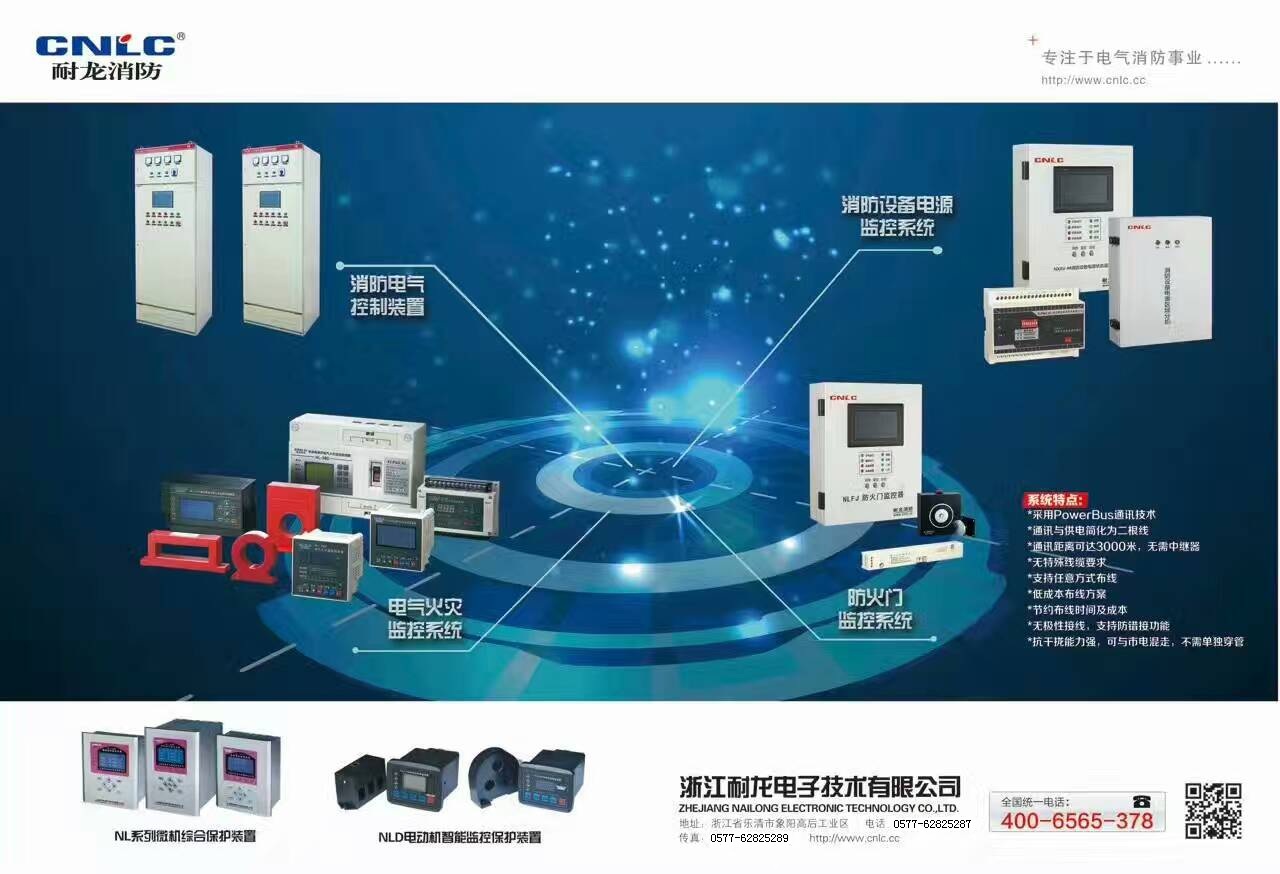 产品集合图.jpg