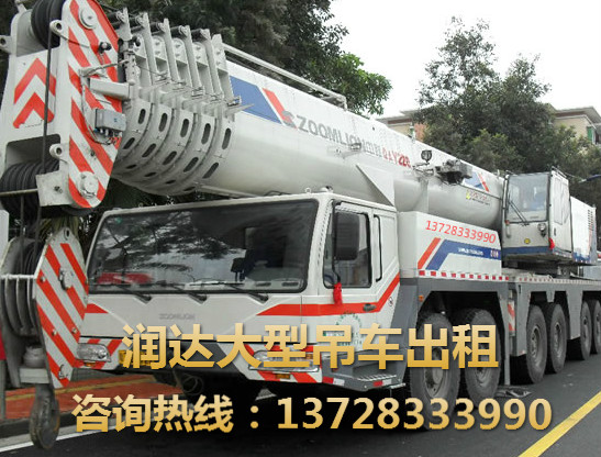 大型吊车出租东莞吊车100吨吊车出租220吨吊车出租300吨吊车出租石龙吊车出租石碣吊车出租.jpg